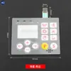 Tela de Display de Máquina de Costura Reta Eletrônica Qixing Baomai Hulong Tela de Operação com Botões de Controle