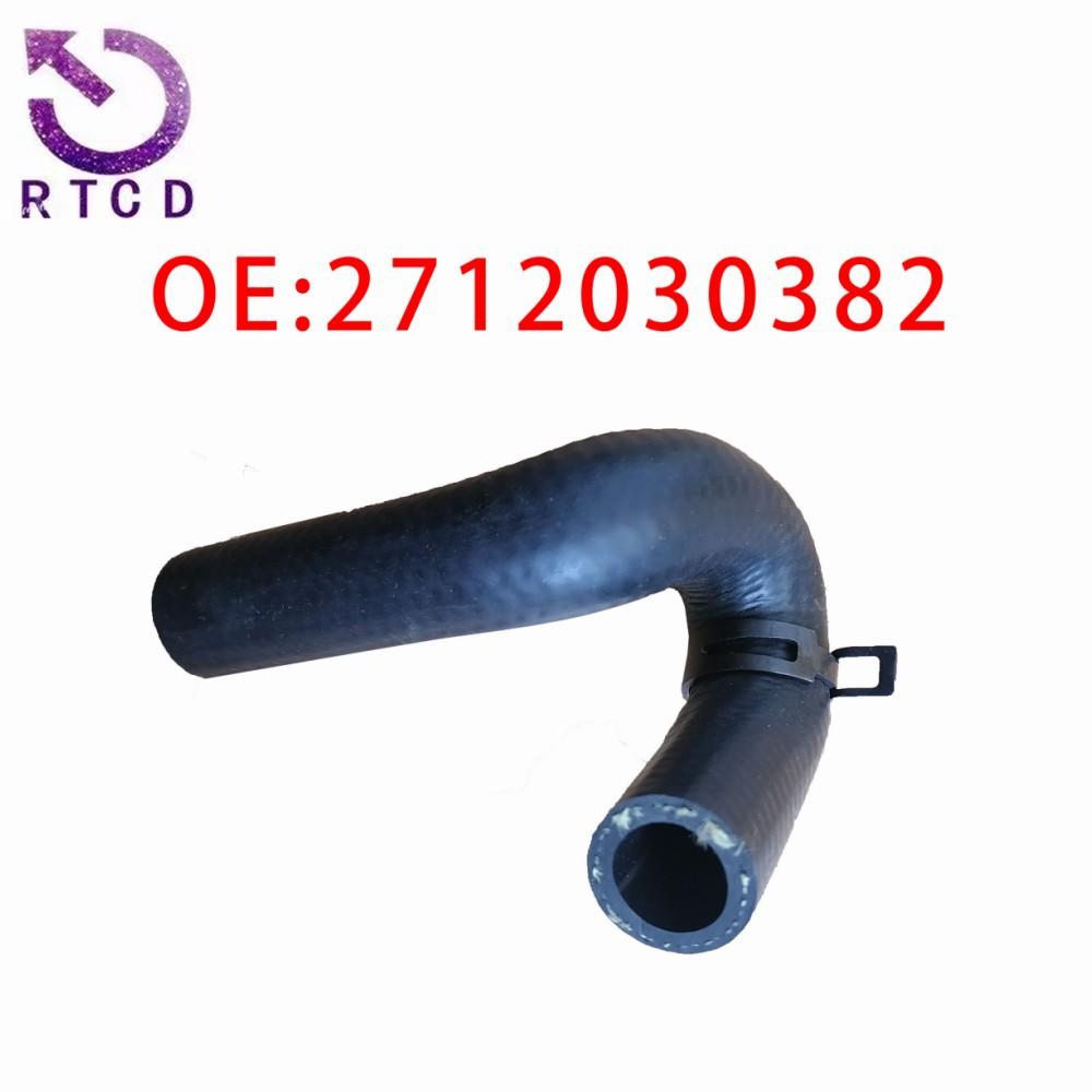 2712030382水箱散热器软管5