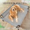 Primavera y Verano Respaldo para Mascota Perro Mediano y Grande Golden Retriever Perro Grande Cama de Campamento a Prueba de Humedad Transpirable Perrera Nido para Gatos Nido Removible y Lavable