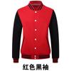American Baseball Terno Crianças Personalizado Roupas de Trabalho Impresso logotipo Esportes Jaqueta Forrada Fleece Classe Roupas Moletom Garçom Top