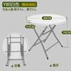Mesa Redonda Plegable Hogar Sencilla Escritorio Redondo Grande Plástico Plegable Mesa de Comedor Mesa de Comedor Exterior Sencilla Mesa y Silla de Comedor