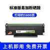 Adecuado para cartucho de tóner Pantum Bm2302W, cartucho de tóner para impresora Bp2302W, contenedor de tóner Bp2307W Bp2303W