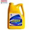 Anticongelante Multiuso Original Great Wall Fd-1 Fd-2 Yc-2 Yf-2 Etilenoglicol para Motores Automotivos Pesados