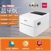 Impressora de Etiquetas Deli Dl-720W Térmica Conexão Bluetooth Código de Barras Eletrônico Face Máquina Única Máquina de Impressão Autoadesiva