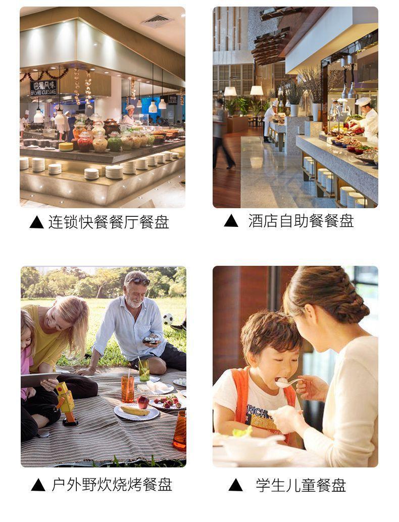 日系分格盘详情_07.jpg