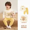 Pijama Infantil Kaka Panda Niños Invierno Set de Ropa para el Hogar Sin Costuras Niñas Ropa de Invierno Bebé Otoño/Invierno Set de Dos Piezas