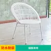 Conjunto de Tres Piezas para Balcón Exterior Mojia Combinación Simple Nórdica de Ocio Mesa de Café Pequeña de Ratán para Terraza Exterior Mesa y Sillas Silla de Ratán