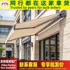 Toldo Marquesina Retráctil Eléctrico Caja Completa Balcón Exterior Villa Patio Fachada Toldo Control Remoto Inteligente