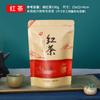 Bolsa de Embalaje para Té Negro Jin Junmei Zhengshan Pequeño Dahongpao Sellada Auto-sellante Bolsillo con Cierre Auto-soportante