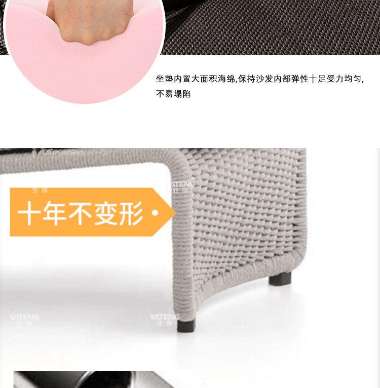 1001确定详情页2_20.png