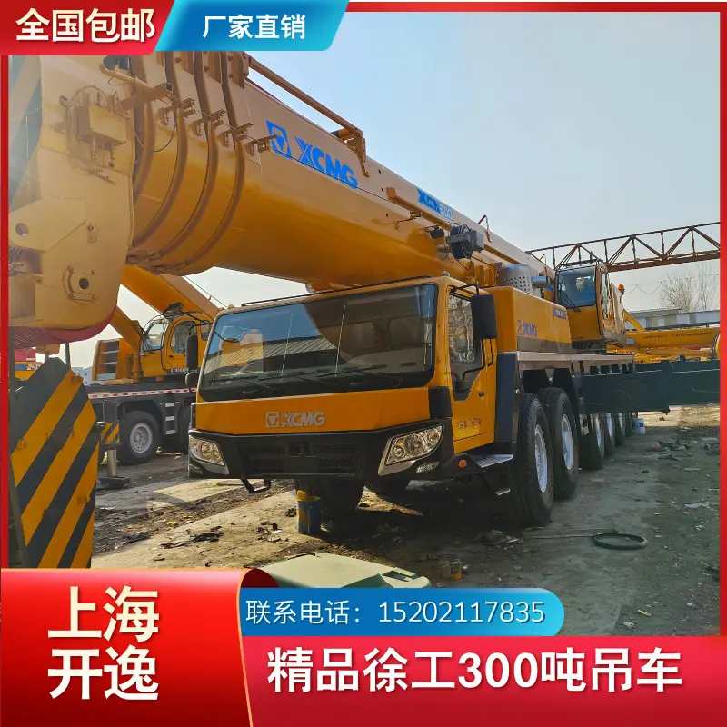 XCT300 (3)