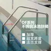 Escalera de Acero Inoxidable para Piscina Peldaños de Piscina Equipo Para Entrar y Salir de la Piscina Escalera con Pasamanos