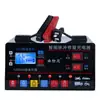 Carregador de Bateria de Carro 12V24V Bateria de Motocicleta Totalmente Inteligente Cobre Puro Reparo Carregador de Alta Potência