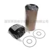 2901197618 Paquete de Mantenimiento de Filtro de Precisión para Compresor de Aire Atlas Qdt35+