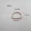 Suministro anillo D de hierro galvanizado Anillo D de hierro Anillo D de hierro Anillo metálico semicircular Hebilla de anillo D para bolso Accesorio para ropa