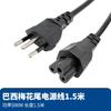 Cable de alimentación de cola con enchufe estándar brasileño de tres clavijas Suiza Enchufe de CA de conexión del adaptador principal estándar brasileño para proyector