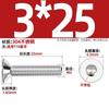 Tornillos de Cabeza Plana de Acero Inoxidable 304 Flor de Ciruelo Gb2673 Tornillos de Cabeza Avellanada Flor de Ciruelo Tornillos de Cabeza de Ciruelo Tornillos de Cabeza Plana