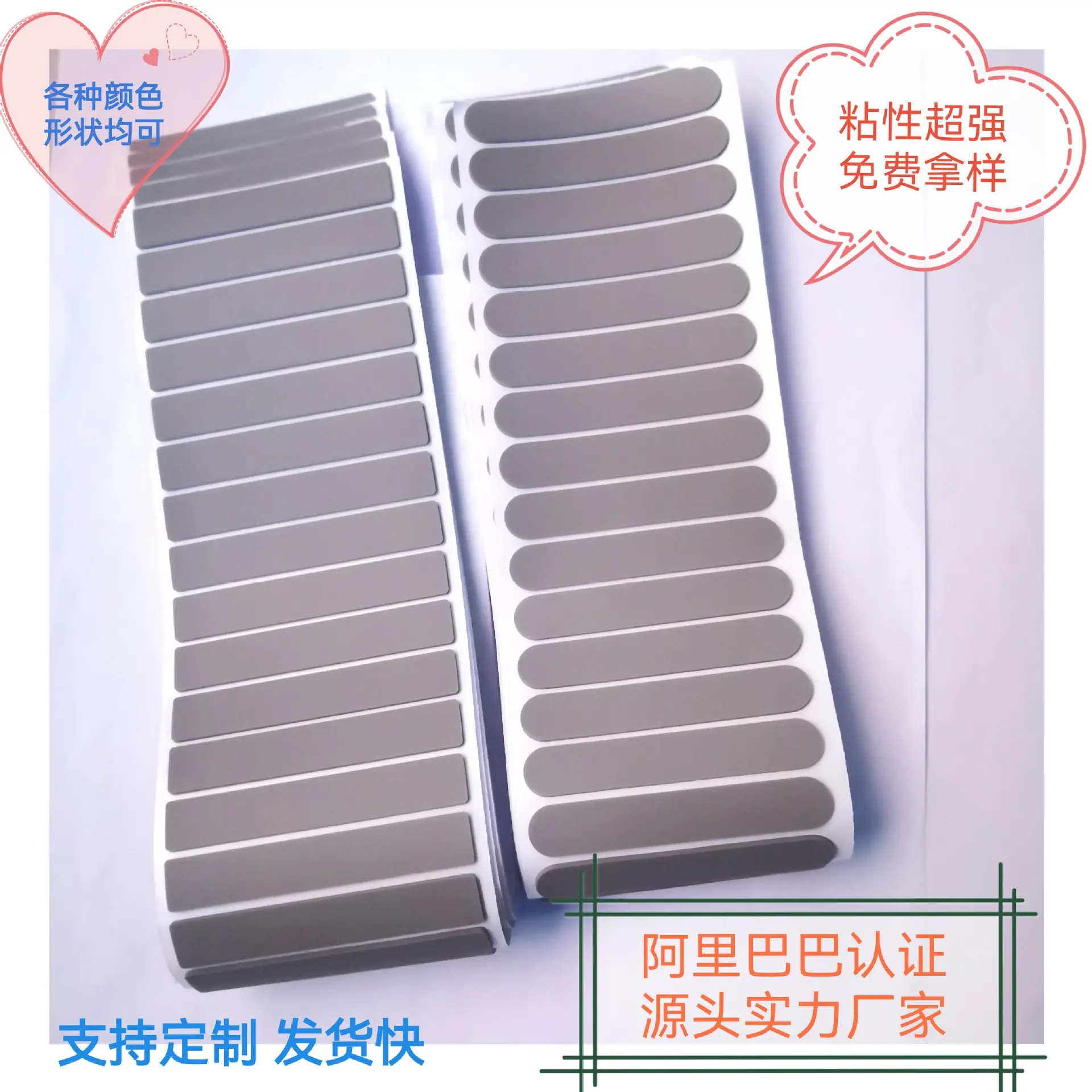 防滑减震硅胶垫.jpg