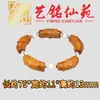 Pulsera Curva Tallada en Madera Maciza Estilo Bambú, Yiming Xianyuan Creativo DIY Madera de Azufaifo Golpea por el Rayo Pulsera de Madera Comprimida Arcoíris