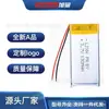Adecuado para Placa de Circuito Eléctrico de Xiaomi Mi Band 4 Banda de Color 2 3 6 7Pro Generación 8Pro Reemplazo de Batería S1 Producto de Fábrica No Original
