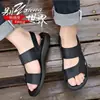 Sandalias de conducir para hombre para papás, nuevos zapatos de playa de verano, impermeables, antideslizantes, de suela suave, sandalias para hombres de mediana edad
