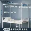 Quarto de Dormitório Estudantil Estrutura Mosquiteiro Suporte Pintado Cortina de Cama Suporte para Cama Inferior Suporte para Cama Superior Haste de Cama Retrátil Venda por Atacado