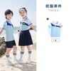 Uniforme Escolar para Alunos do Ensino Fundamental I e II Conjunto Primavera e Outono Uniforme da Turma do Primeiro Ano Infantil Conjunto de Três Peças Uniforme de Jardim de Infância Outono e Inverno Verão