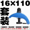 Placa de Prensado para Molde con Forma de Arco / Boss para Máquina de Moldeo por Inyección / Abrazadera / Placa de Prensado con Forma de Arco M12-36