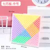 Quebra-cabeça infantil para estudantes, brinquedos para bebês, jardim de infância, material didático gráfico para a primeira e segunda séries