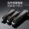 Set de cortauñas en ángulo, tijeras para uñas de acero inoxidable, cortauñas, herramienta universal de una sola pieza