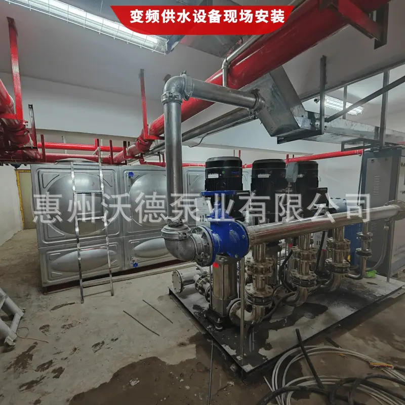 WDL沃德供水设备30