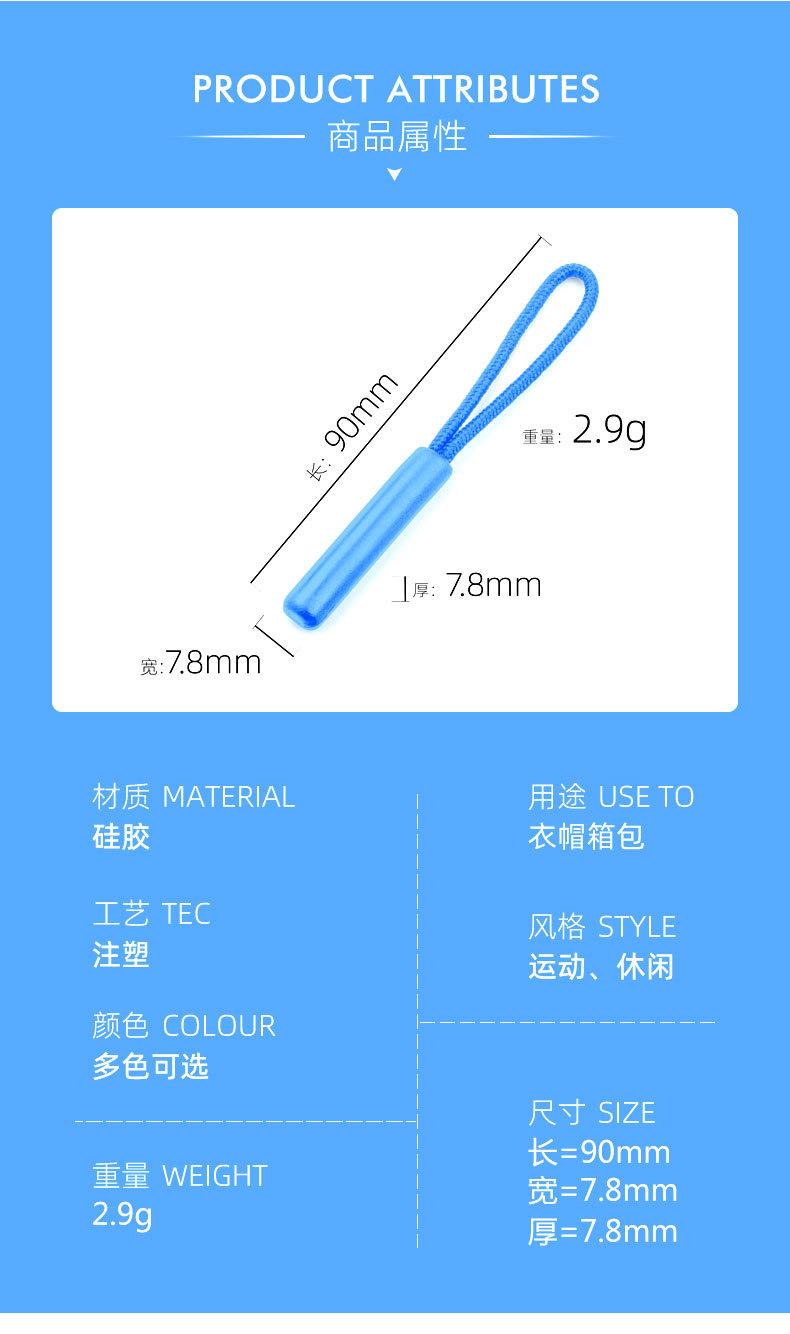 拉链头21详情页_02.jpg