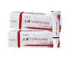 [Entrega en una sola pieza] Gel de quitosano para hemorroides del doctor Ding Zhitong 20 g que promueve la cicatrización de heridas Ungüento para hemorroides