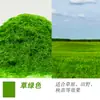 Polvo de Hierba de Nylon Modelo Miniatura Césped Mesa de Arena Escena Plantas Pequeñas de Hierba Materiales Hechos a Mano Musgo Pequeño de Hierba