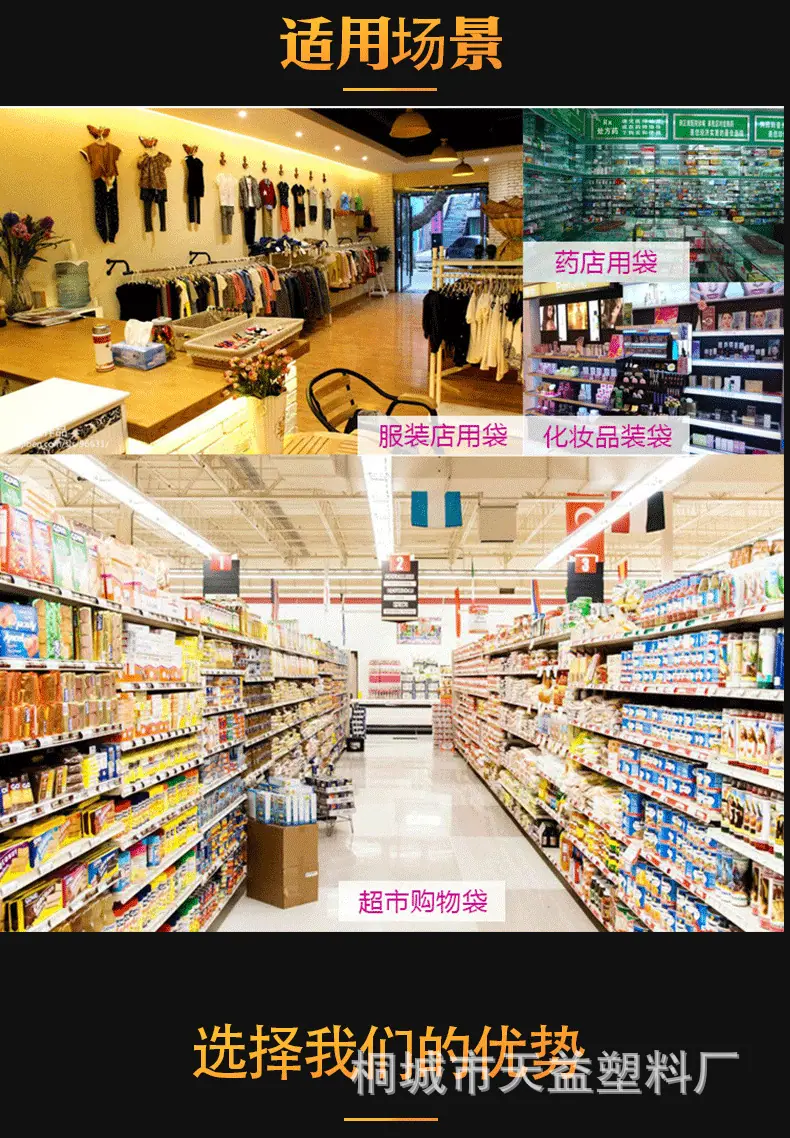 四指袋详情_12.jpg