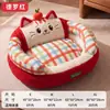 Nueva Cama para Gato Cálida en Otoño e Invierno Sofá Cama Osito Cama Cuadrada para Gato Cama para Perro para Cuatro Estaciones Cama Semicerrada para Perro Cama para Mascotas