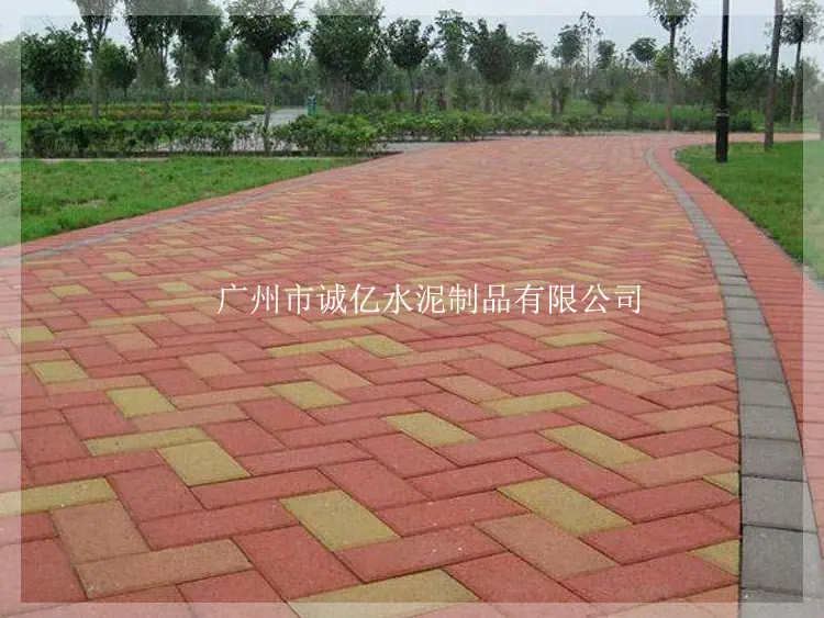 透水砖32008_诚亿字体2.jpg