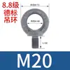 Tornillo de Ojo para Levantar Molde Estándar Nacional Estándar Alemán Clavo Rosca Fina Extendida Galvanizado Británico Americano Tornillo de Ojo para Levantar GB825M64