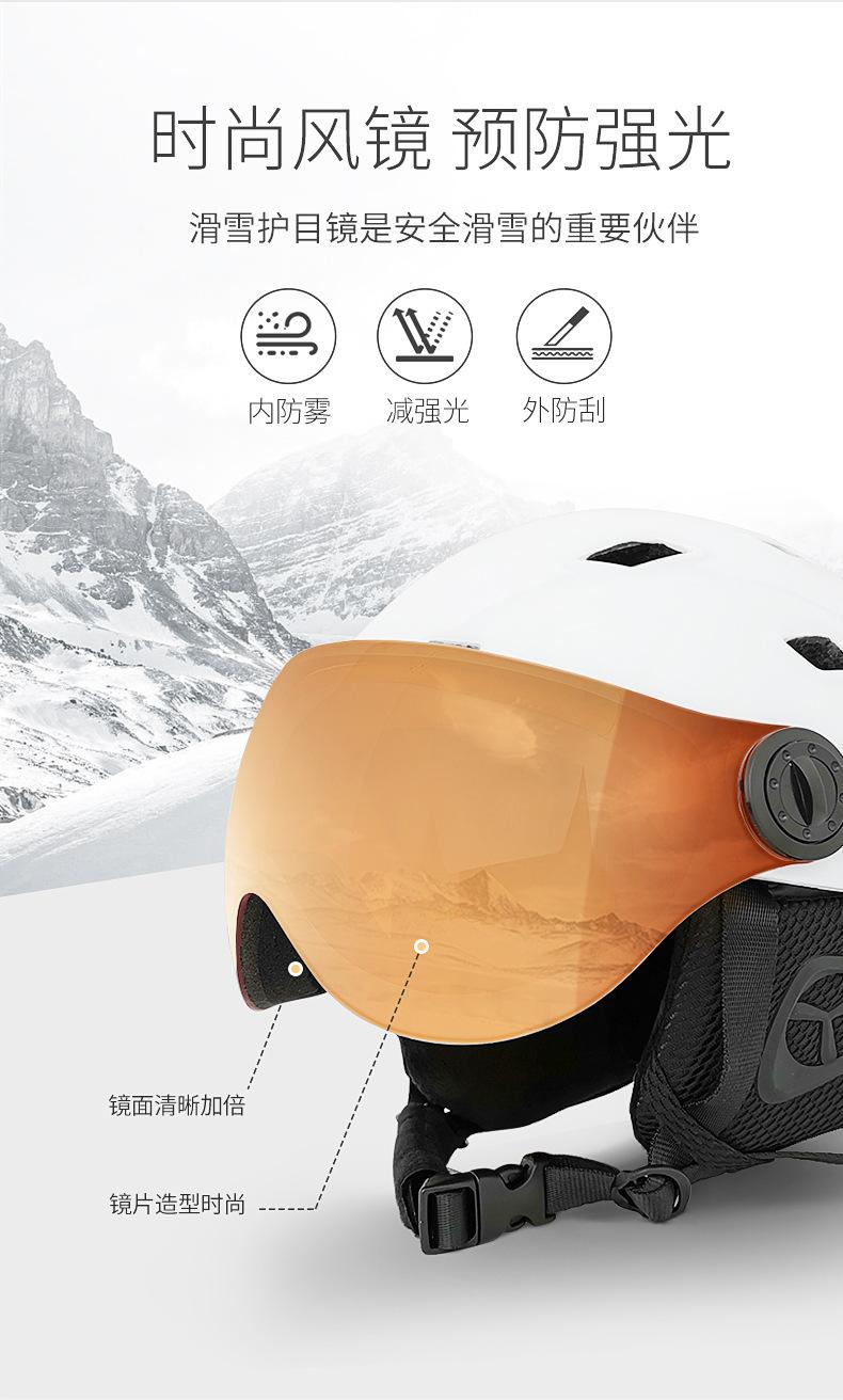 MS100滑雪头盔