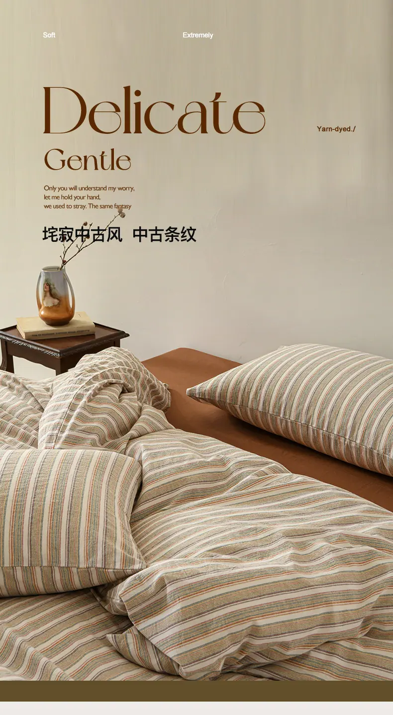 找家纺所有-中古条纹790_01.jpg