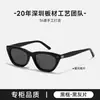 Nuevas Gafas de Sol con Placa Gm Estilo Wang Jia Er Gisele Retro Personalizadas Ojo de Gato para Hombres y Mujeres Bc-2134