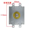 Panasonic 2m244-m1 Magnetron Equipamento de Secagem por Micro-ondas Aquecimento Industrial Tubo Eletrônico Dissipação de Calor Refrigerado a Água 1Kw