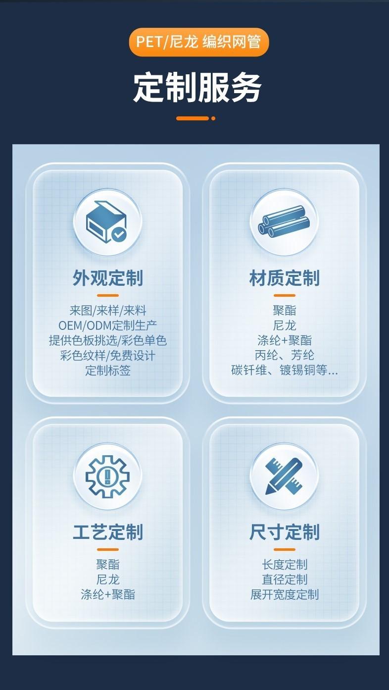 详情-深圳市锦绣丽编织制品有限公司-12