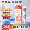 Dispositivo Médico Classe II Renhe Gel Anti-Alergia Nasal Processamento OEM Gel para Alergia, Congestão Nasal e Espirros Personalizado