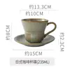Caneca de Café Criativa em Argila com Formato de Chifre, Caneca para Latte Art, Prato Estilo Retro Japonês, Caneca Doméstica