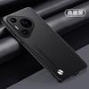 Adequado para Capa de Celular Huawei Pura80Pro, Couro Liso Pura70Pro, Anti-Queda P60Pro, Capa Protetora P50
