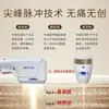 Dispositivo de Pistola Ultrasónica de Colágeno para Antienvejecimiento Facial, Instrumento de Belleza de Radiofrecuencia V-Face para Tensar y Eliminar Surcos Nasogenianos, Dispositivo Antienvejecimiento