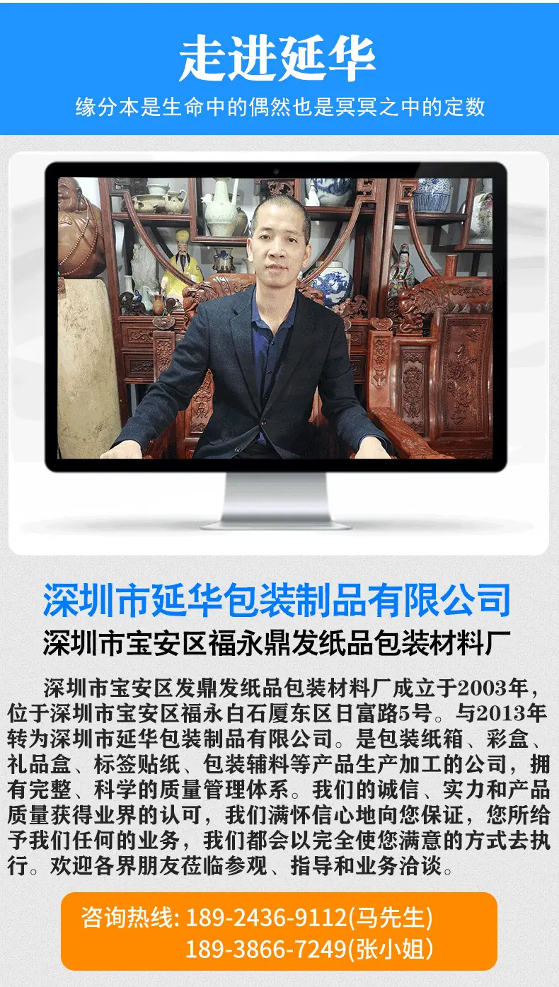 总----详情页_11.png