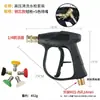 Pistola de Água para Lavagem de Carros Máquina de Limpeza Transfronteiriça com Bico Ajustável em Forma de Leque de 5 Cores, Diâmetro Externo 22/14mm, Pistola de Água de Alta Pressão Atacado