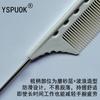 Meiye Youpin ys102 Peine de Peluquería Dientes Lentos y Densos Forma de Doble Cabeza Peine para Peinar Sin Deformación Peine de Doble Cabeza